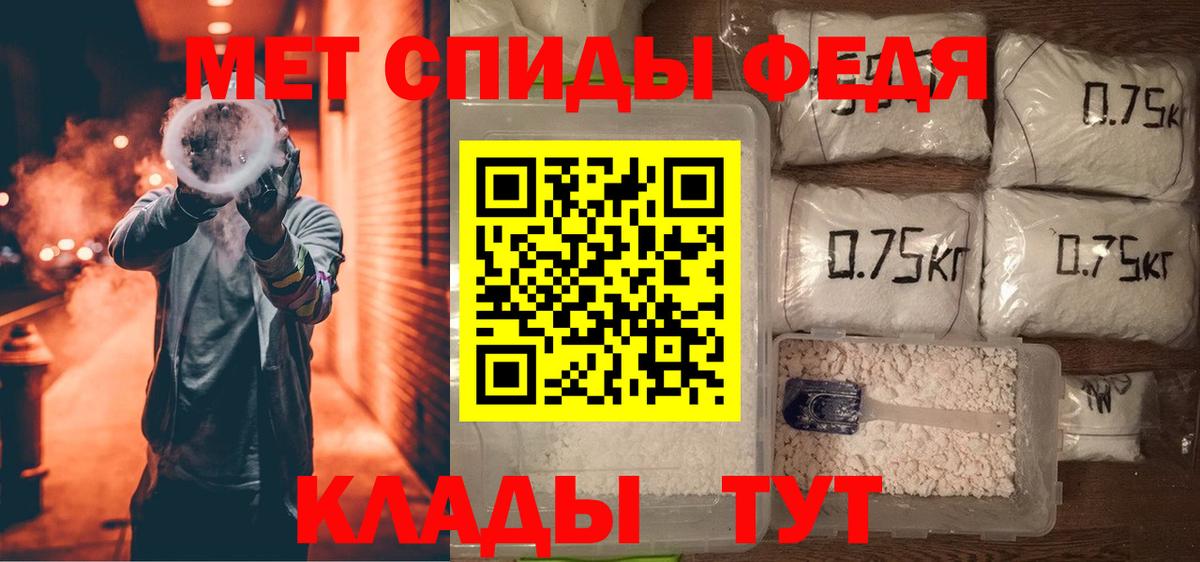 АМФЕТАМИН  АМФЕТАМИН Premium  Вход с VPN  Назрань  Амфетамин 