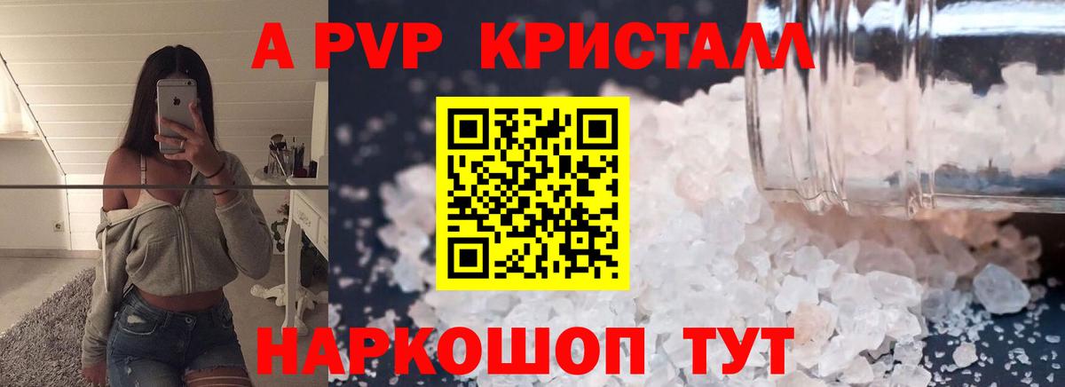 А ПВП СК Назрань