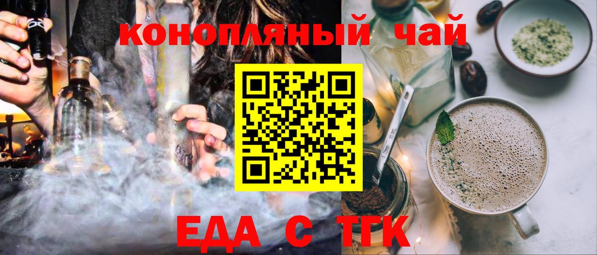 Меф МЯУ МЯУ  Вход с VPN  АМФЕТАМИН   Назрань  Меф МЯУ МЯУ   Канабис  A PVP СОЛЬ кристаллы 