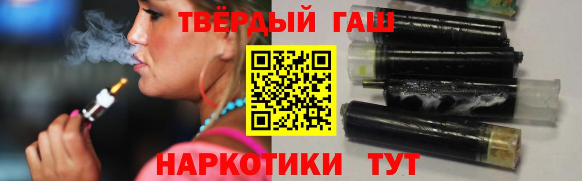 Гашиш индика сатива Назрань