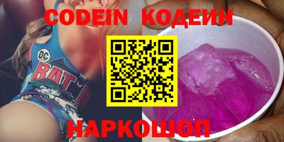 гидра Красноармейск