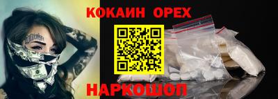 кристаллы Котовск