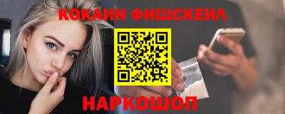 героин Кохма