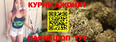 гидра Красноармейск