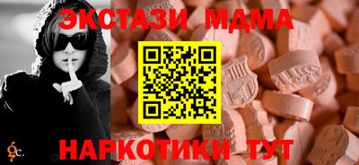 ALPHA-PVP Донской
