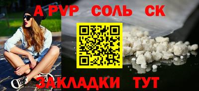 СК Донецк