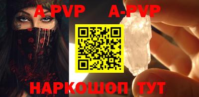 ALPHA-PVP Донской