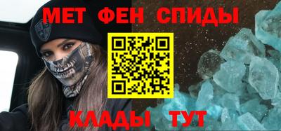 кристаллы Котовск