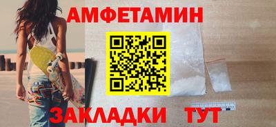 ALPHA-PVP Донской