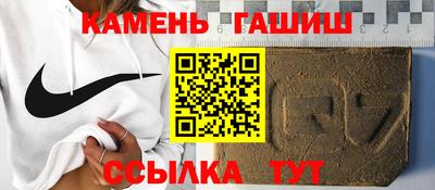мет Сланцы