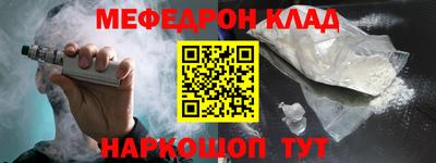 кристаллы Котовск