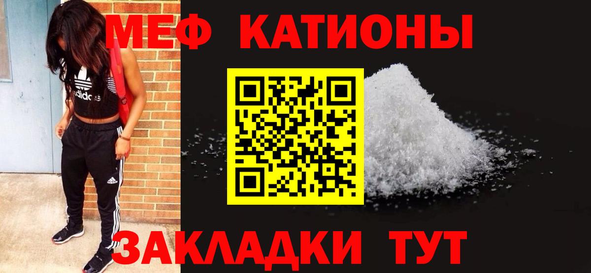 Мефедрон  МЕФ  Назрань  Меф мука  Вход с VPN  Меф мука 