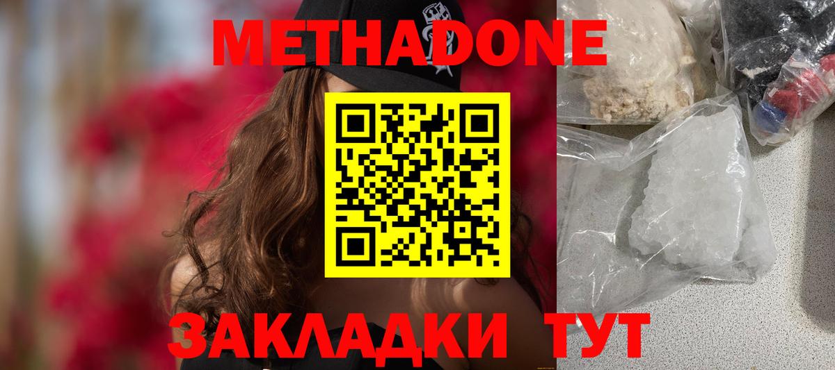 Меф Назрань