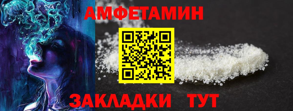 Назрань  Метамфетамин мет  Вход с VPN 