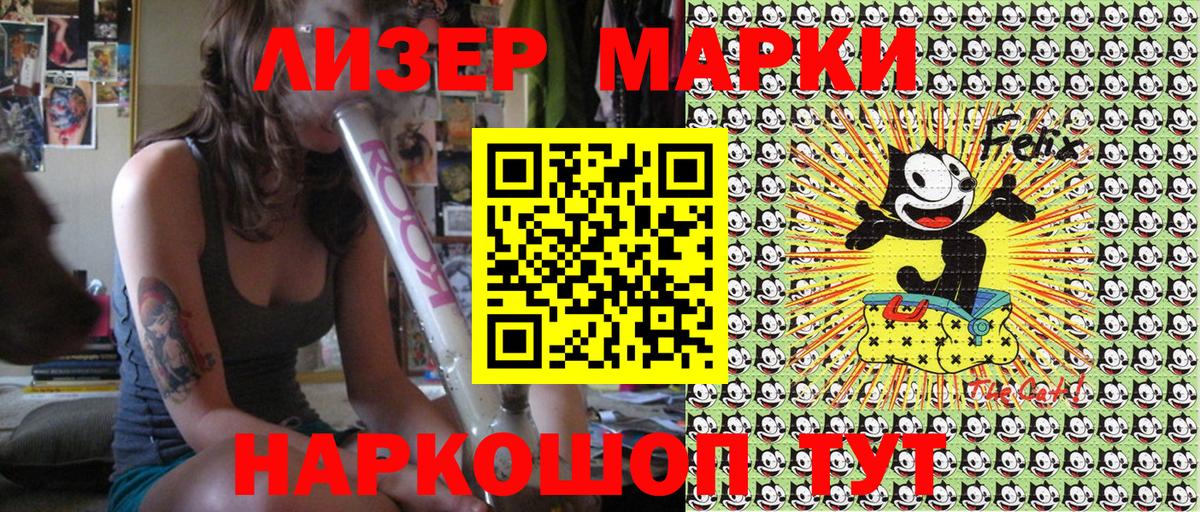 Назрань  Марки NBOMe 1500мкг  Марки NBOMe 1500мкг  Вход с VPN 