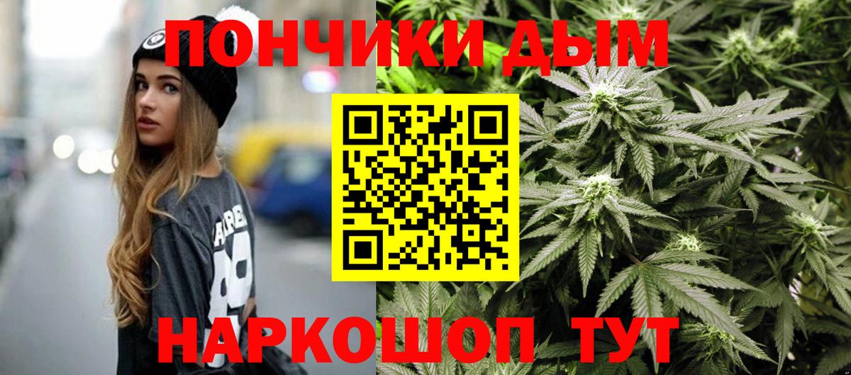 Назрань  Канабис план  МАРИХУАНА план  Бошки Шишки White Widow  Вход с VPN 